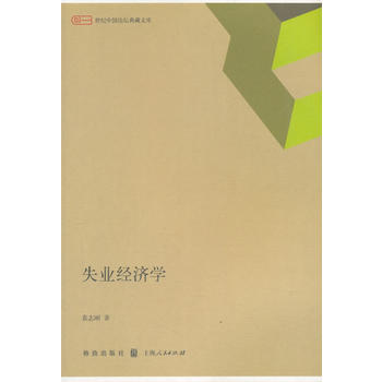 ʧ�I(y��)��(j��ng)��(j��)�W(xu��)(���o(j��)�Ї�(gu��)Փ������Ď�)