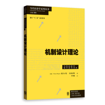 �C(j��)���O(sh��)Ӌ(j��)��Փ