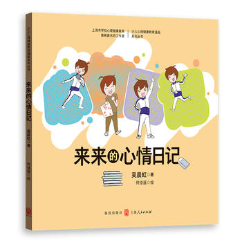 ��(l��i)��(l��i)��������ӛ(�ك�����������������(hu��)ϵ�Ѕ���(sh��))