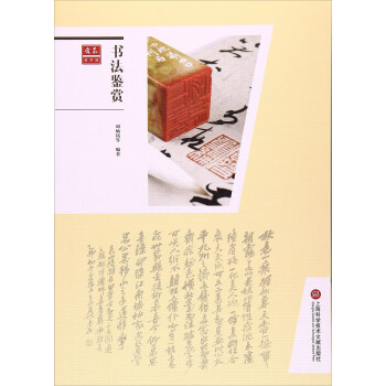 �����b�p/�ϱ�ˇ�g�^