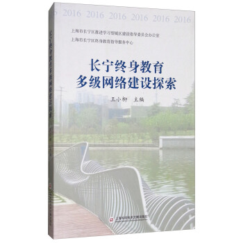 �L���K�������༉�W(w��ng)�j���O̽��