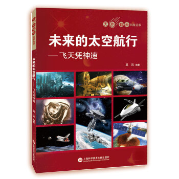 ��������ϵ�С�δ����̫�պ��У��w��{����