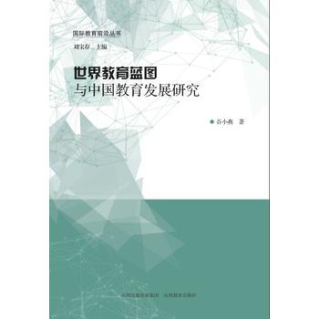 �������ǰ�؅��� ��������{�D�c�Ї������l(f��)չ�о�