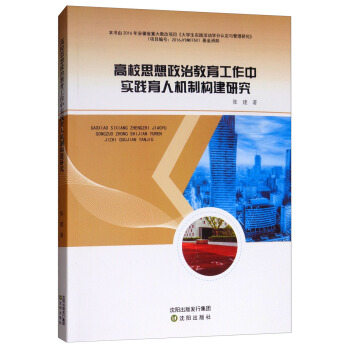 ��У˼�����ν��������Ќ��`���˙C�Ƙ�(g��u)���о�