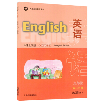 Ӣ�Z(ţ���Ϻ���)���꼉�ڶ��W��