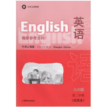 Ӣ�Z(y��)��ţ���Ϻ��棩�̌W(xu��)�����Y�� ���꼉(j��)�ڶ��W(xu��)��