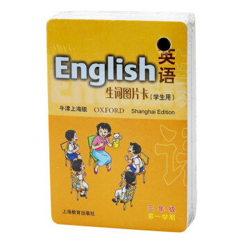 Ӣ�Z��ţ���Ϻ��棩���~�DƬ�����꼉(j��)��һ�W(xu��)�ڣ��W(xu��)���ã�