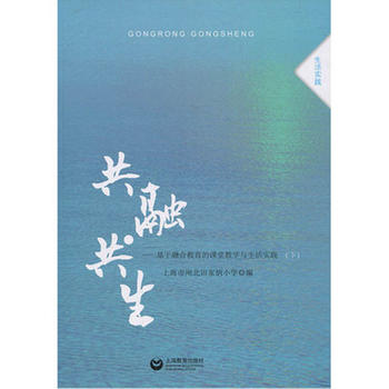 ���ڡ��������������ںϽ������n�ý̌W(xu��)�c����`