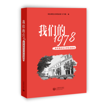 �҂���1978�����߿��؆��c��W(xu��)����ؑ�