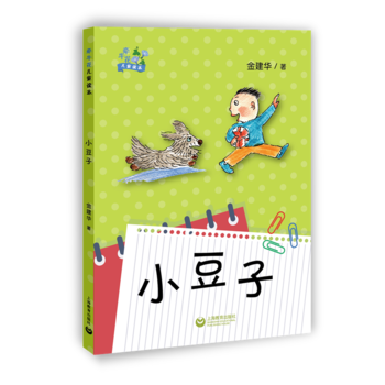 С���ӣ�����������ϵ�У�