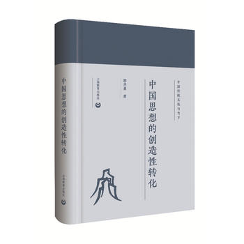 �Ї�(gu��)˼��Ą�(chu��ng)�����D(zhu��n)�����Ї�(gu��)���y(t��ng)�Ļ��c��(d��ng)�£�