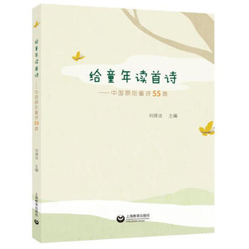 �oͯ���x��Ԋ(sh��)-----�Ї�(gu��)ԭ��(chu��ng)ͯԊ(sh��)55��