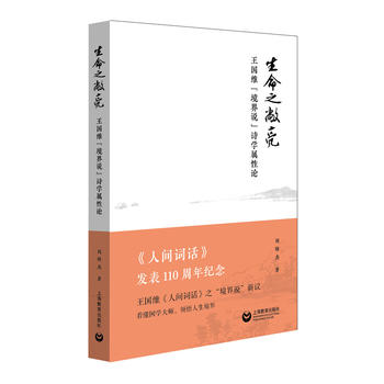 ����֮�������������S�����硱�fԊ�W(xu��)����Փ