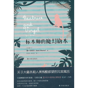 �˱�����ħ�Ä���