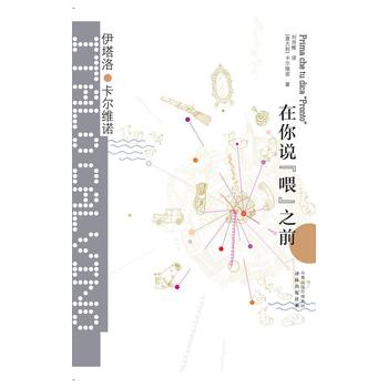 �����f��ι��֮ǰ