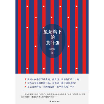 �Ǘl���µĲ��~��