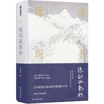 �ٝ���ƽ��Ʒ���[����Ӱ��