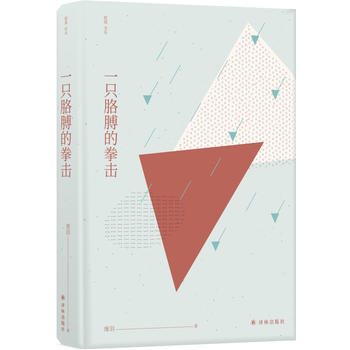 һֻ�첲��ȭ��