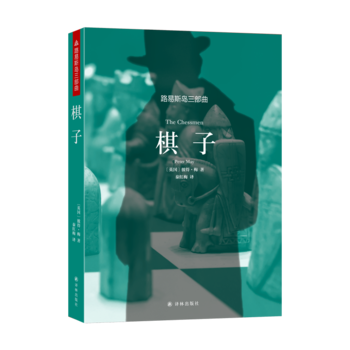 ���� ·��˹�u������