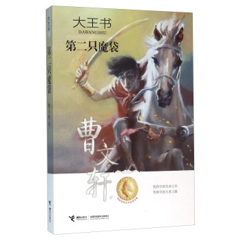 ������ �ڶ�ֻħ��