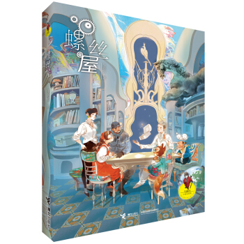 �R�ΐ�����ӰԺ���ݽz��