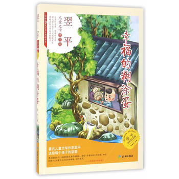 �Ҹ��ĺ�Ϳ��-���Ճ�ͯ�ČW��Ʒ��