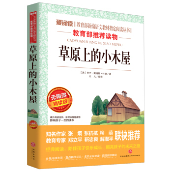 ��ԭ�ϵ�Сľ�ݣ��o�ϵK���x�棩/����x�������¾��Z�Ľ̲�ָ����x����