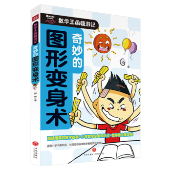 ����ĈD��׃���g(sh��)�������С�W(xu��)��(sh��)�W(xu��)ͨ�ʹ��ؼ���������Ц�Ĕ�(sh��)�W(xu��)������һ�W(w��ng)��MС�W(xu��)��(sh��)�W(xu��)����֪�R�c��