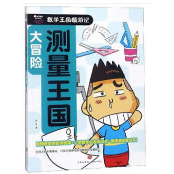 �y��������ð�U(xi��n)�������С�W(xu��)��(sh��)�W(xu��)ͨ�ʹ��ؼ���������Ц�Ĕ�(sh��)�W(xu��)������һ�W(w��ng)��MС�W(xu��)��(sh��)�W(xu��)��(hu��)��֪�R�c(di��n)��