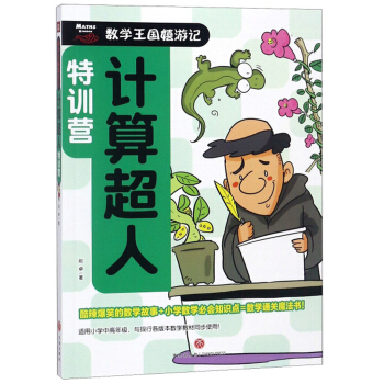 Ӌ(j��)�㳬����Ӗ(x��n)�I(y��ng)/��(sh��)�W(xu��)����(gu��)����ӛ