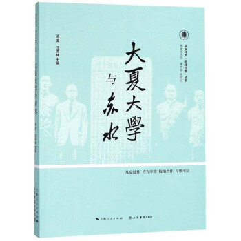 ���Ĵ�W(xu��)�c��ˮ