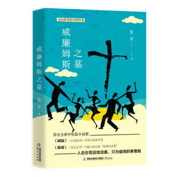 ����ķ˹֮Ĺ