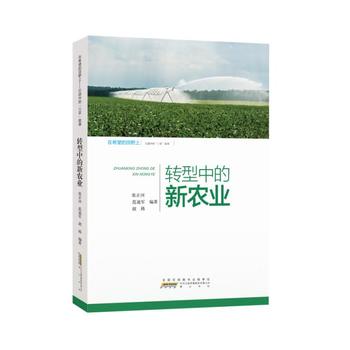 ��ϣ������Ұ�ϡ������M(j��n)�еġ����r(n��ng)�����£��D(zhu��n)���е����r(n��ng)�I(y��)