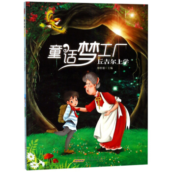 �𼪠��όW/ͯԒ�����S