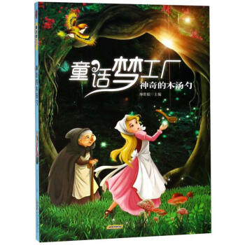 �����ľ����/ͯԒ��(m��ng)���S