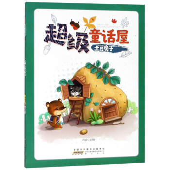 ��������/����ͯԒ��