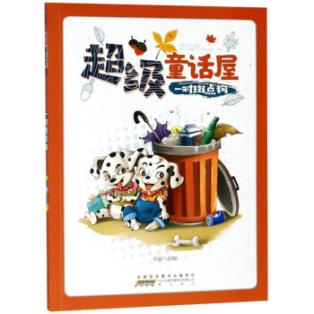 һ�����c(di��n)��/����ͯԒ��