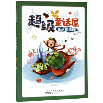 ��ة���Һ�/����ͯԒ��