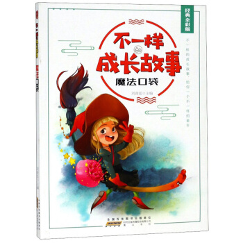 ħ���ڴ�����(j��ng)��ȫ�ʰ棩/��һ�ӵĳ��L����