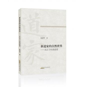 �µ��ҵ���Ȼ���硪�����f�ӵĽǶȿ�