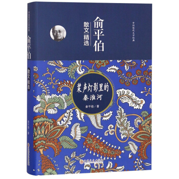 ����Ӱ����ػ��� ��ƽ��ɢ�ľ��x/�Ї��F(xi��n)���ČW(xu��)��(j��ng)��