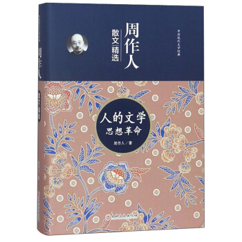 �˵��ČW(xu��)˼����� ������ɢ�ľ��x/�Ї�(gu��)�F(xi��n)���ČW(xu��)��(j��ng)��