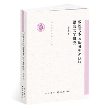 �ػ͌������ׄ�(w��)Ҫ���֡��Z�������о�(���A�Z�ԌW(xu��)��ʿ����)