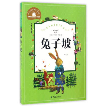 �����£���ͯ�ʈDע���棩/���罛(j��ng)���ČW(xu��)��������