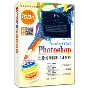 Photoshop �D��̎���(bi��o)��(zh��n)��Ӗ(x��n)�̳�   ���S��ٛ�͹�Pһ����