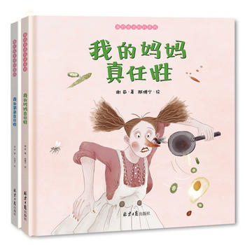 �ҵİְ֋���ϵ�У�ȫ2��(c��)��