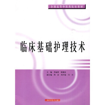 ȫ���ߵ����t(y��)ˎԺУ�̲ģ��R�����A�o�����g(sh��)