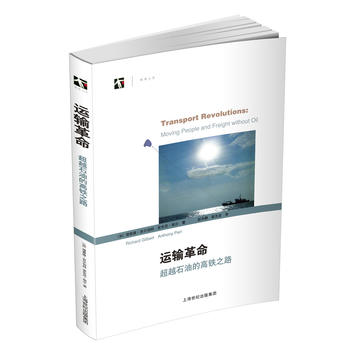 �\ݔ����������Խʯ�͵ĸ��F֮·