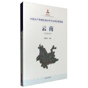 �Ї�(gu��)ˮ�a(ch��n)�B(y��ng)ֳ�^(q��)��ֲ��cˮ�w�YԴ�D�� ����