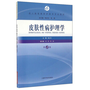 Ƥ�w�Բ��o��W(xu��)����2�棩/���˸ߵȽ����o��W(xu��)���I(y��)�̲�